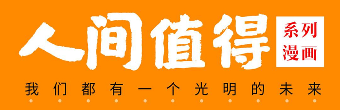 世界杯高清平台-满手油污，满眼星光，张雪的 25 年追梦路丨人间值得|核心技术|中国制造|湖南省|坦途|车技_新浪新闻